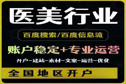 案例解读：如何通过SEM推广实现竞价代运营